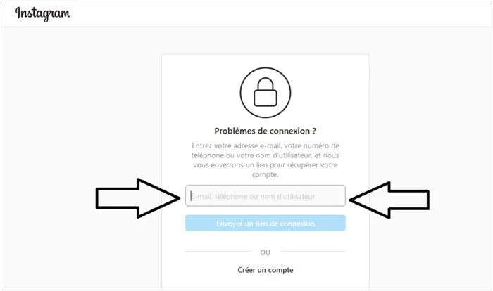 Recuperer compte instagram